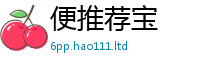 777788888888管家婆属2025年港彩黑白图资料